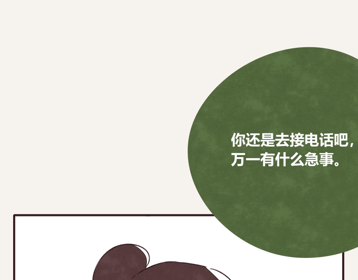 805韩漫全集-第0399话 自己想做的事无删减无遮挡章节图片 