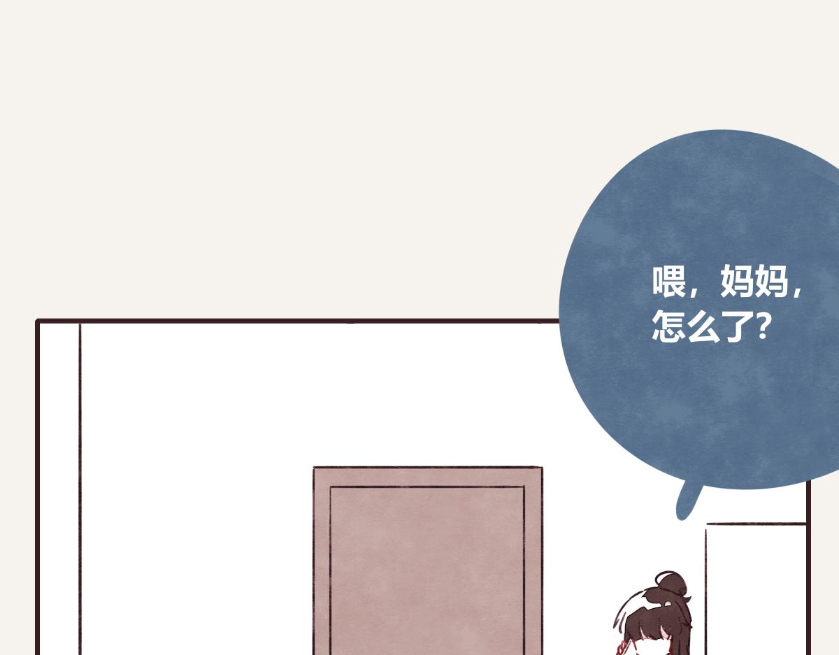 805韩漫全集-第0399话 自己想做的事无删减无遮挡章节图片 