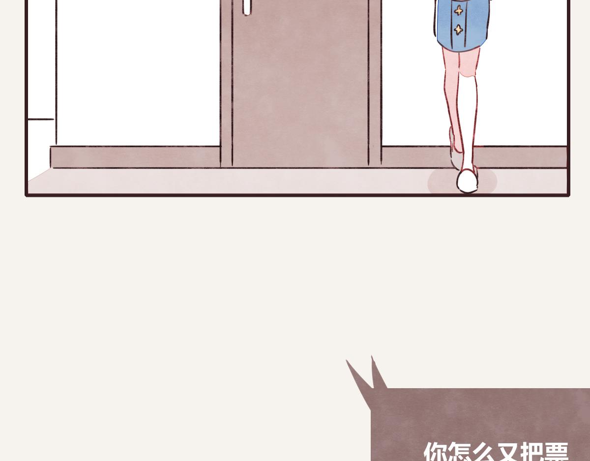805韩漫全集-第0399话 自己想做的事无删减无遮挡章节图片 