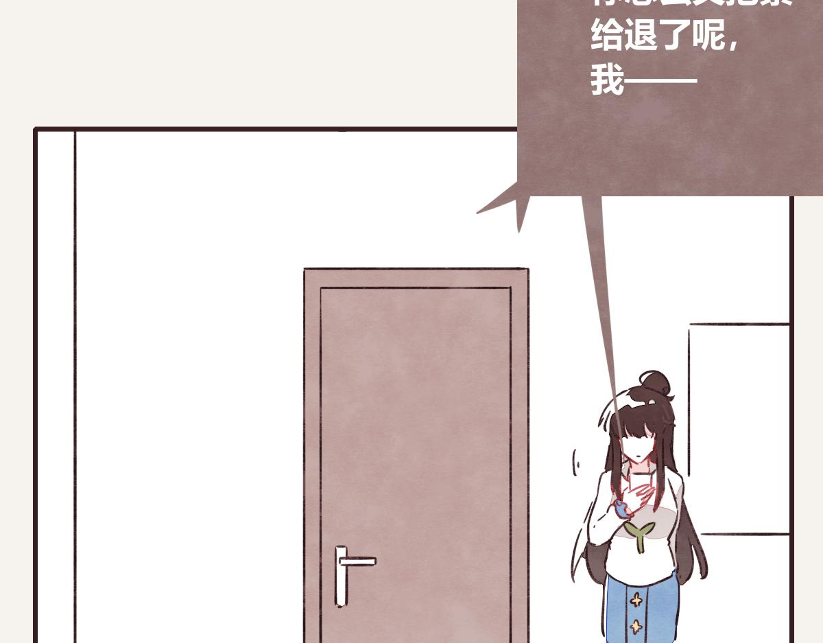 805韩漫全集-第0399话 自己想做的事无删减无遮挡章节图片 