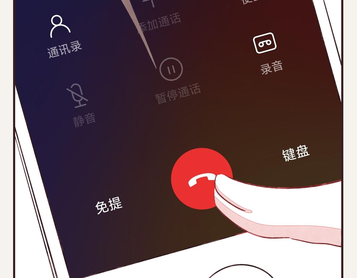 805韩漫全集-第0399话 自己想做的事无删减无遮挡章节图片 