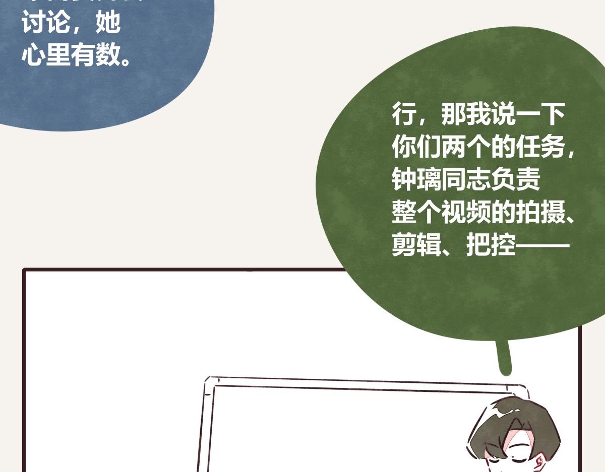 805韩漫全集-第0399话 自己想做的事无删减无遮挡章节图片 
