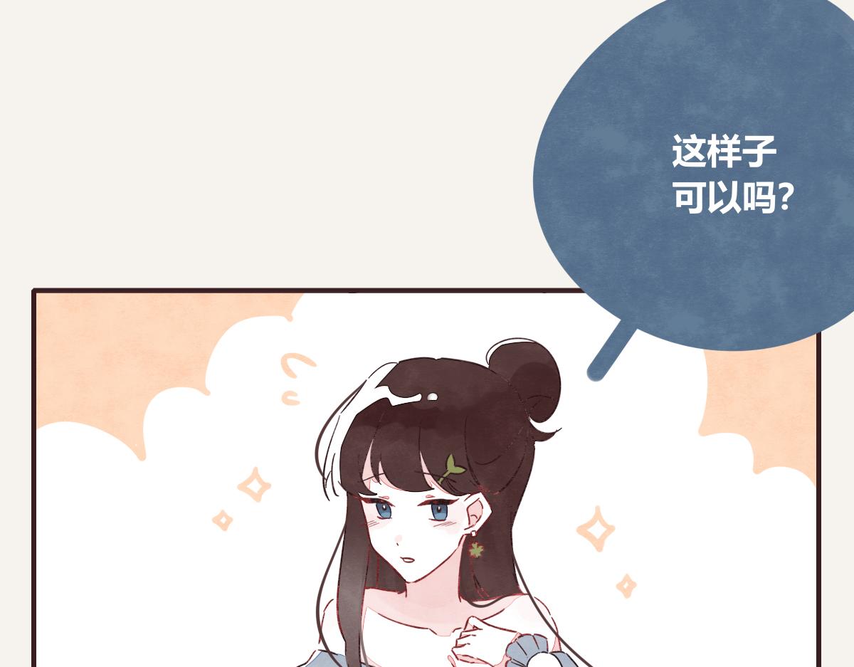 805韩漫全集-第0399话 自己想做的事无删减无遮挡章节图片 