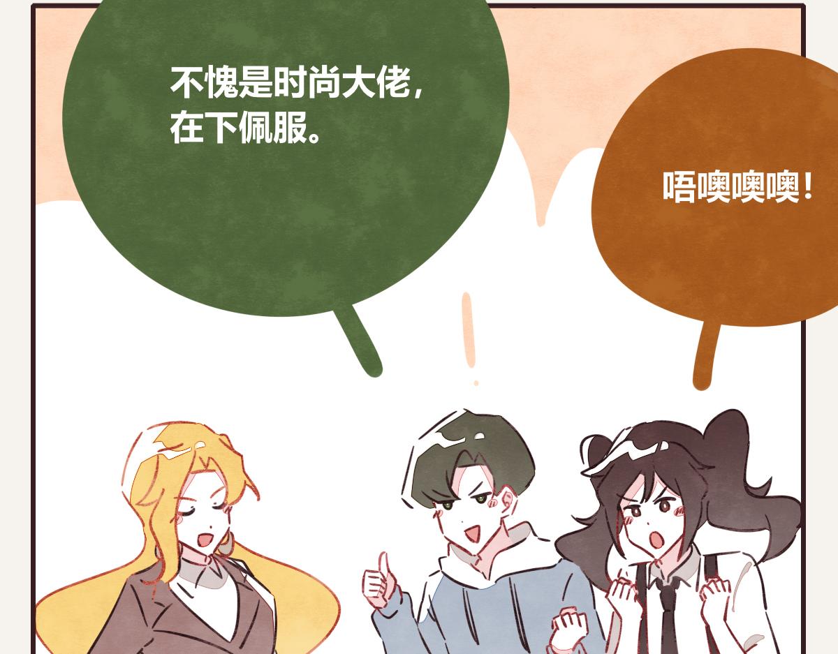 805韩漫全集-第0399话 自己想做的事无删减无遮挡章节图片 