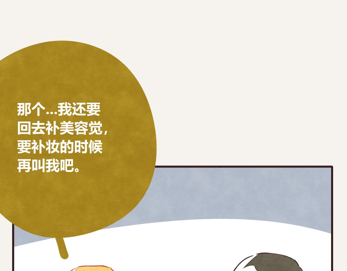 805韩漫全集-第0399话 自己想做的事无删减无遮挡章节图片 