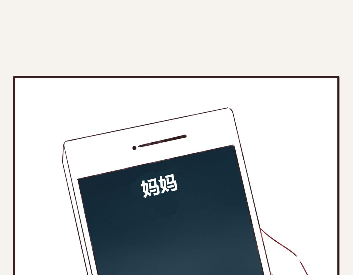 805韩漫全集-第0399话 自己想做的事无删减无遮挡章节图片 
