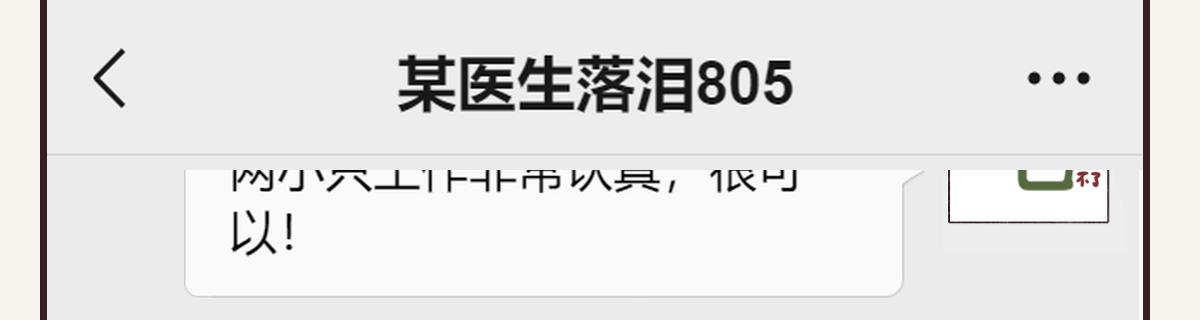 805韩漫全集-第0399话 自己想做的事无删减无遮挡章节图片 