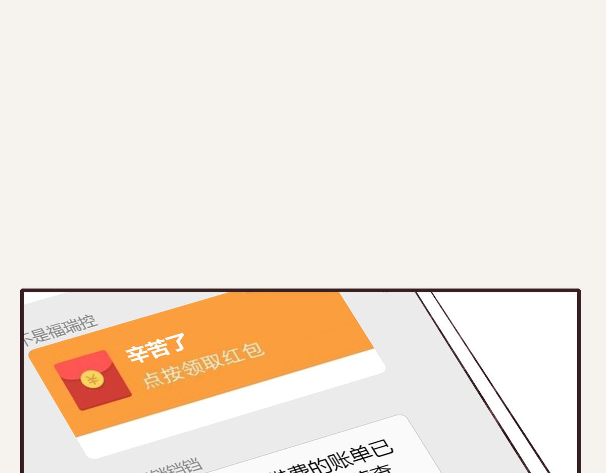 805韩漫全集-第0399话 自己想做的事无删减无遮挡章节图片 