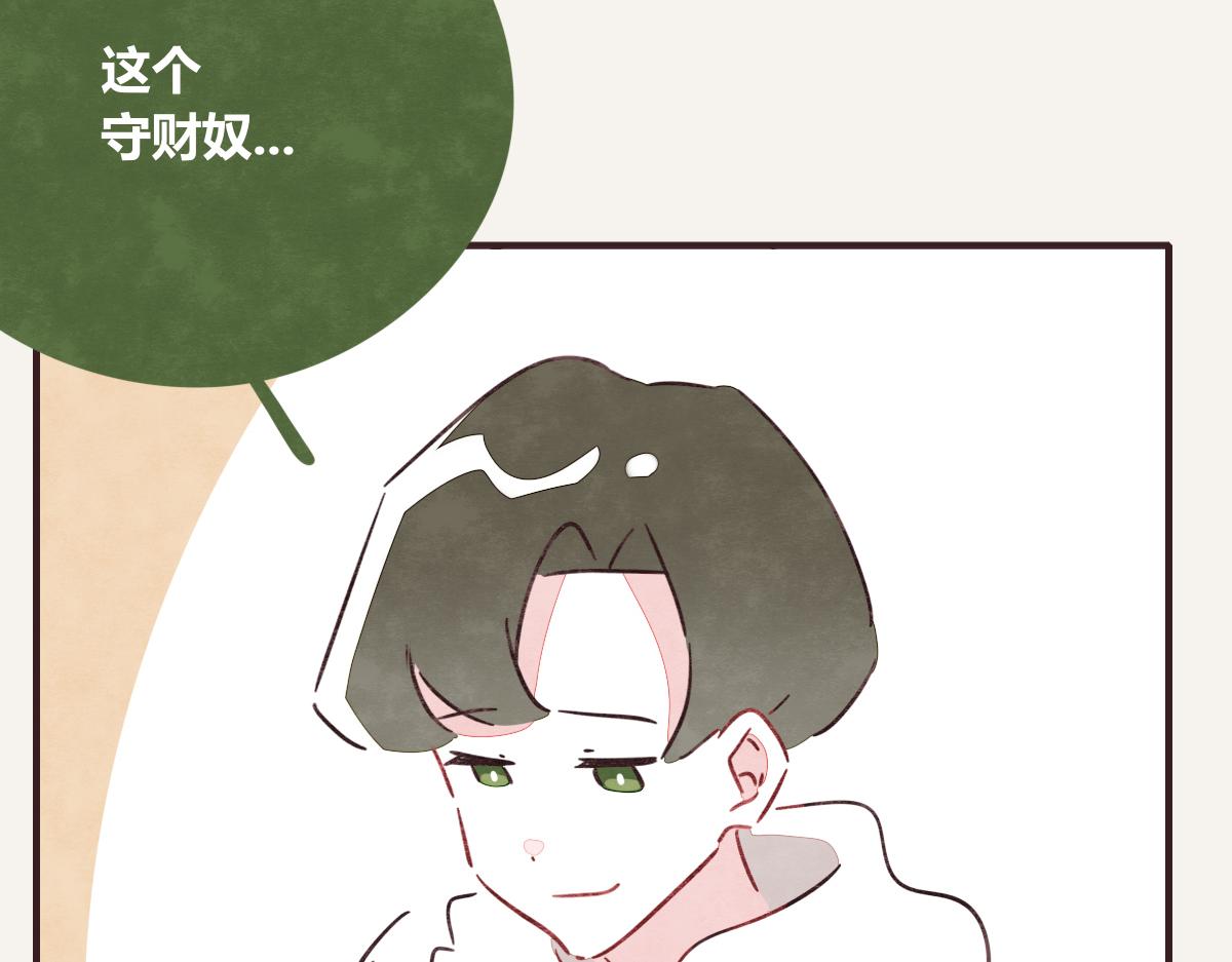 805韩漫全集-第0399话 自己想做的事无删减无遮挡章节图片 