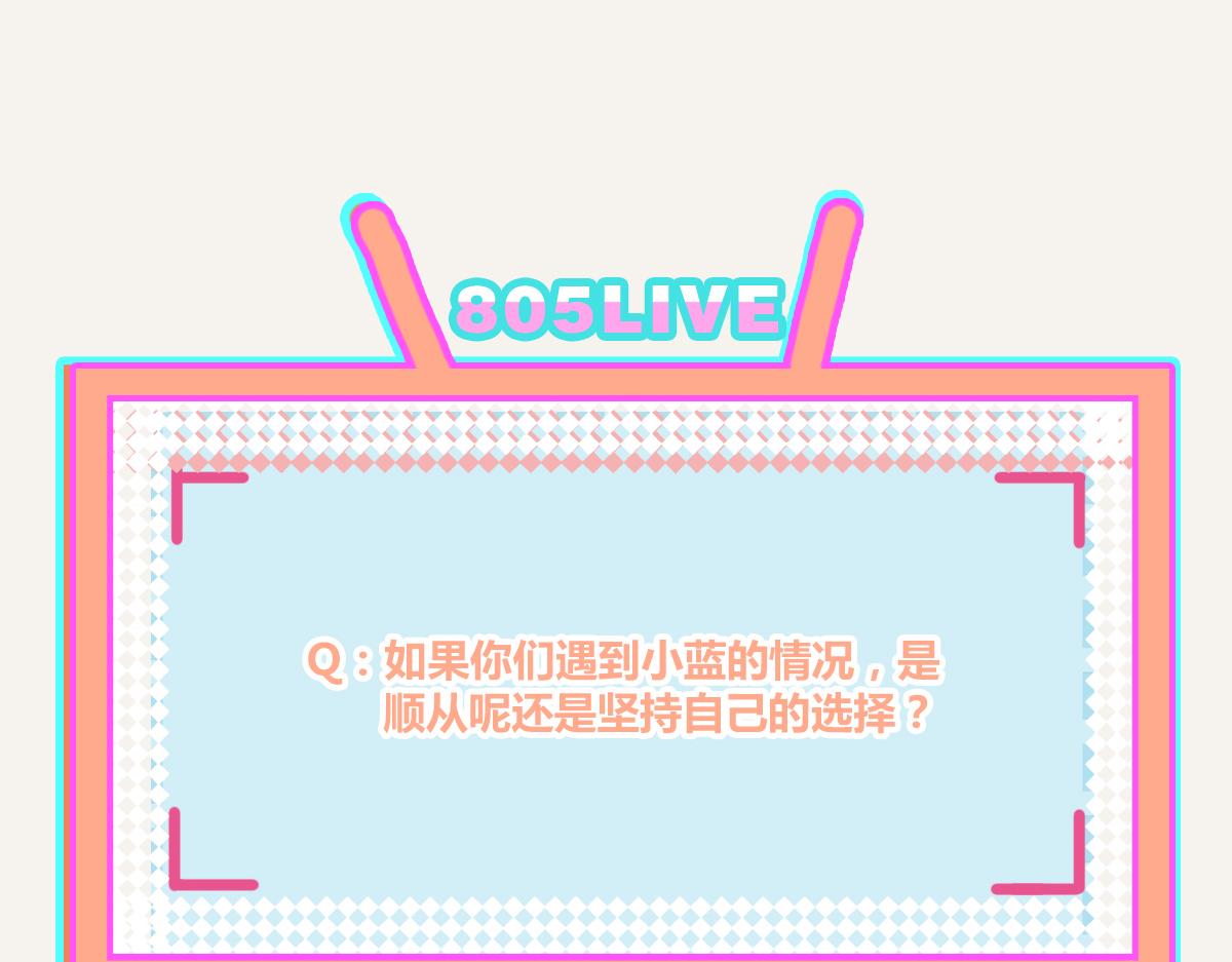 805韩漫全集-第0399话 自己想做的事无删减无遮挡章节图片 