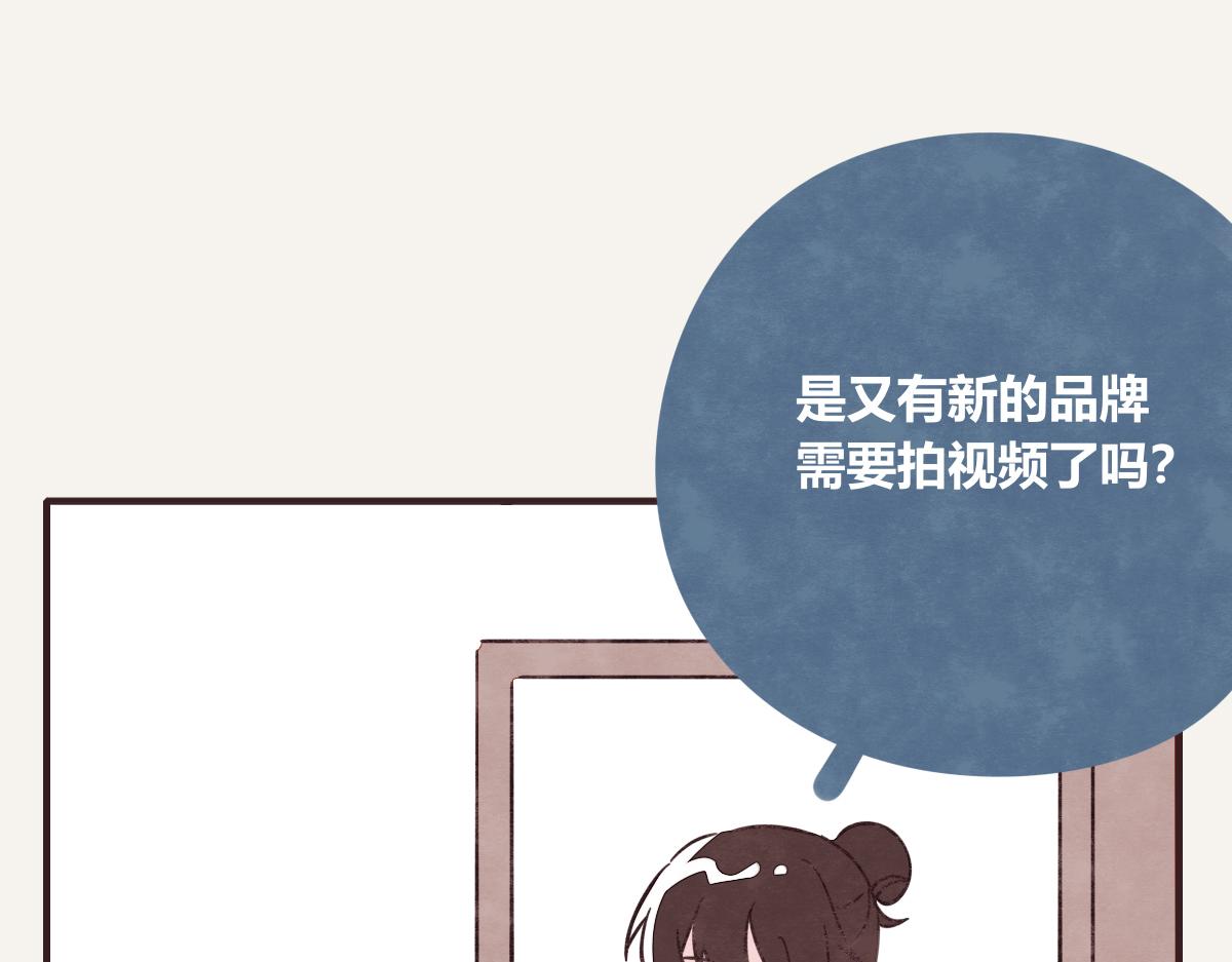 805韩漫全集-第0400话 如果我..就好了无删减无遮挡章节图片 