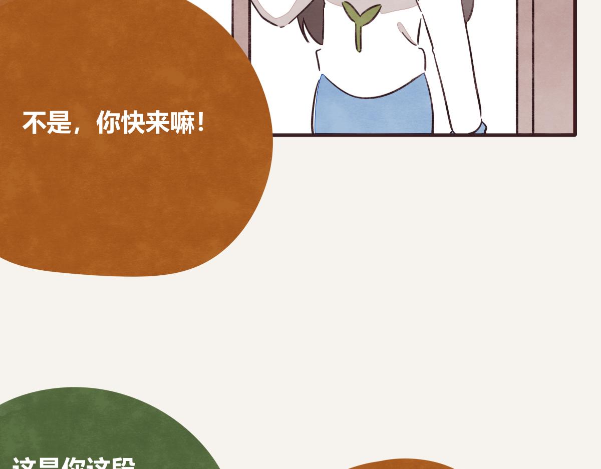 805韩漫全集-第0400话 如果我..就好了无删减无遮挡章节图片 