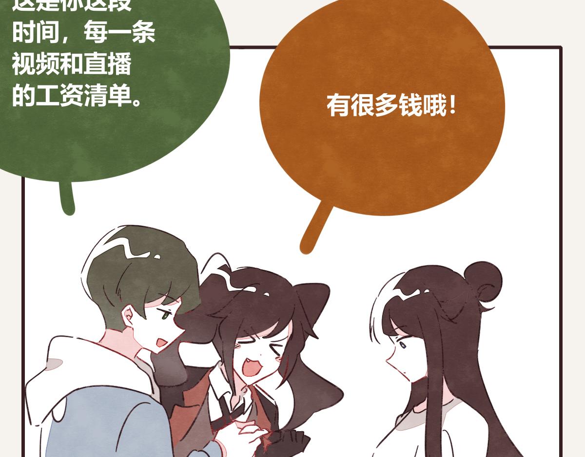 805韩漫全集-第0400话 如果我..就好了无删减无遮挡章节图片 