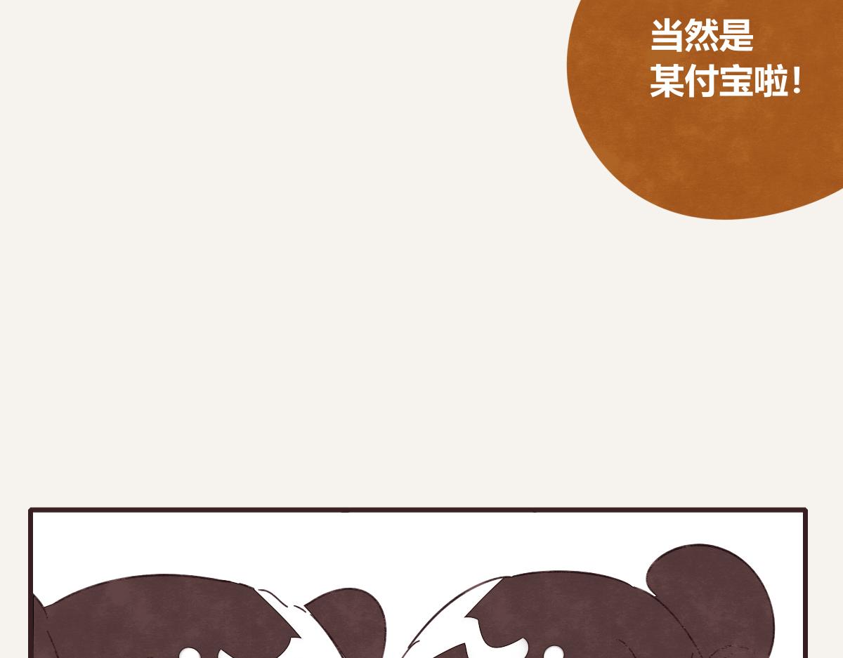 805韩漫全集-第0400话 如果我..就好了无删减无遮挡章节图片 