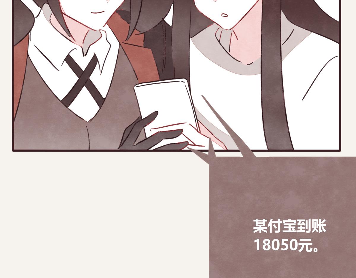 805韩漫全集-第0400话 如果我..就好了无删减无遮挡章节图片 