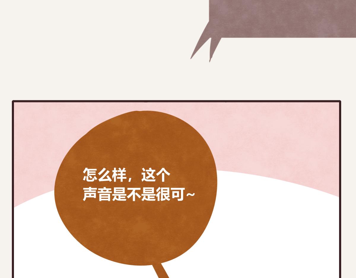 805韩漫全集-第0400话 如果我..就好了无删减无遮挡章节图片 