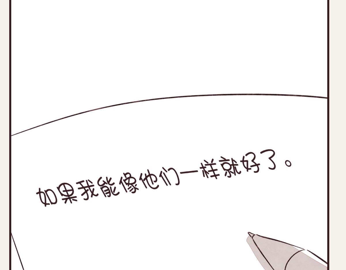 805韩漫全集-第0400话 如果我..就好了无删减无遮挡章节图片 