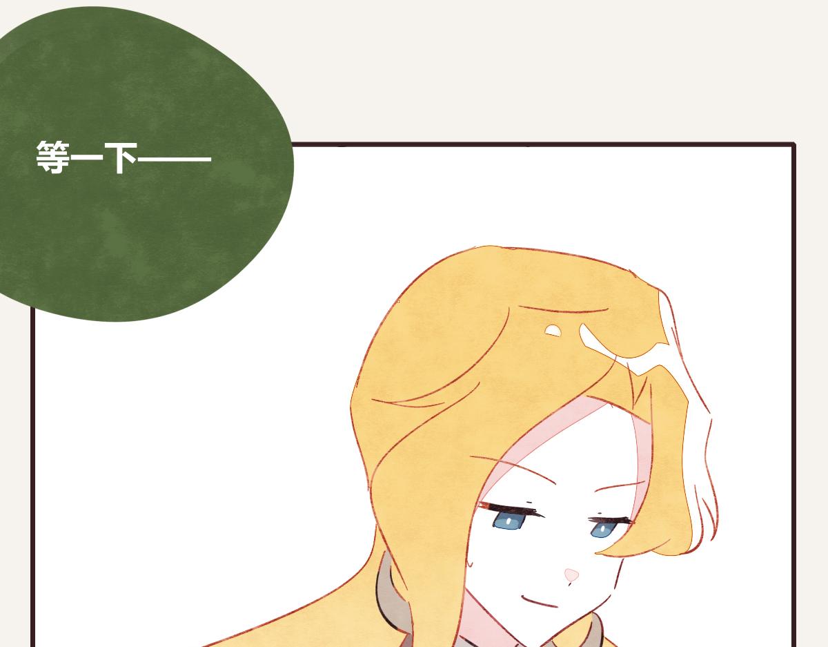 805韩漫全集-第0400话 如果我..就好了无删减无遮挡章节图片 