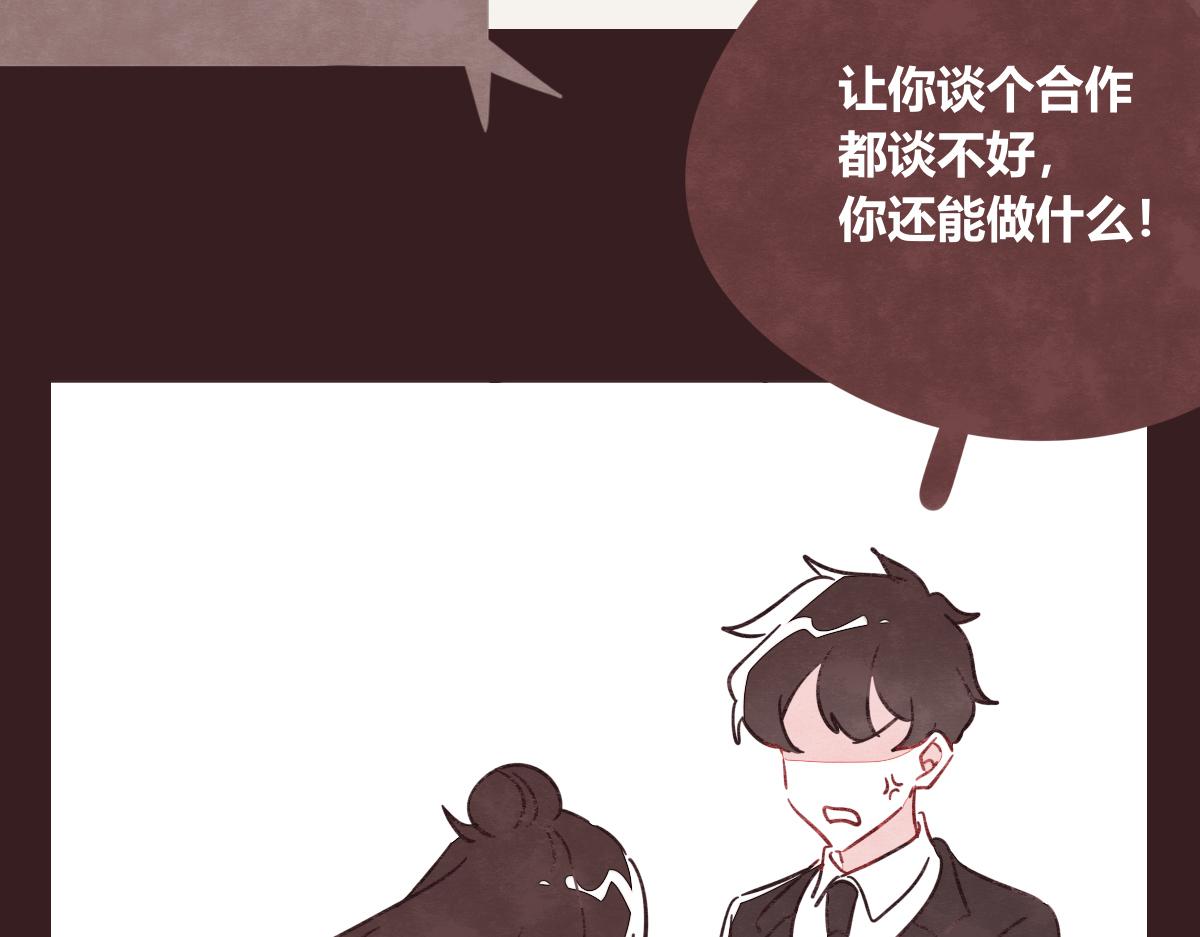 805韩漫全集-第0400话 如果我..就好了无删减无遮挡章节图片 
