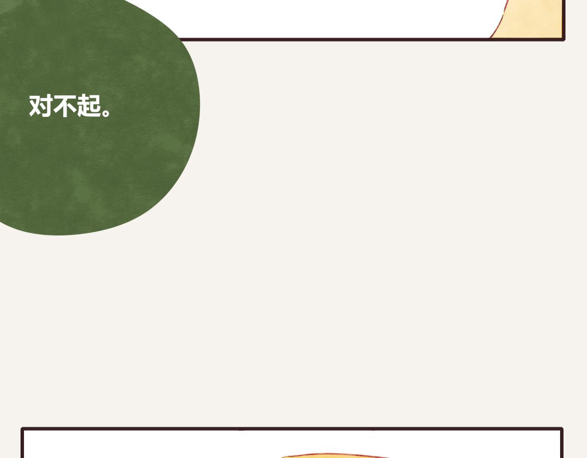 805韩漫全集-第0400话 如果我..就好了无删减无遮挡章节图片 