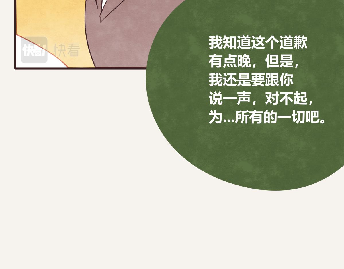 805韩漫全集-第0400话 如果我..就好了无删减无遮挡章节图片 