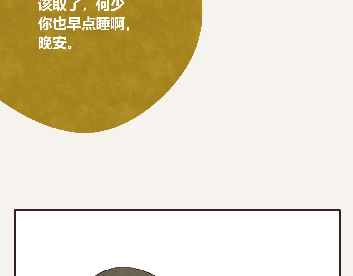 805韩漫全集-第0400话 如果我..就好了无删减无遮挡章节图片 