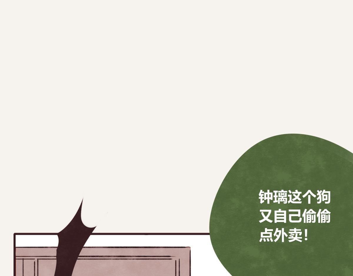 805韩漫全集-第0400话 如果我..就好了无删减无遮挡章节图片 