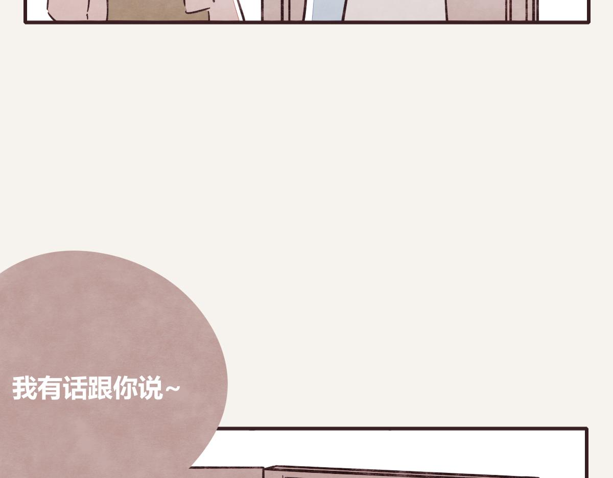 805韩漫全集-第0400话 如果我..就好了无删减无遮挡章节图片 