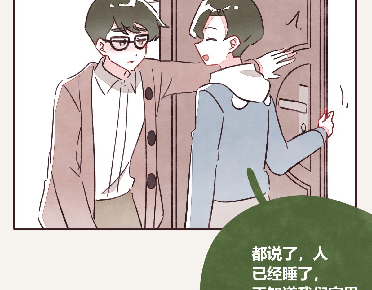 805韩漫全集-第0400话 如果我..就好了无删减无遮挡章节图片 