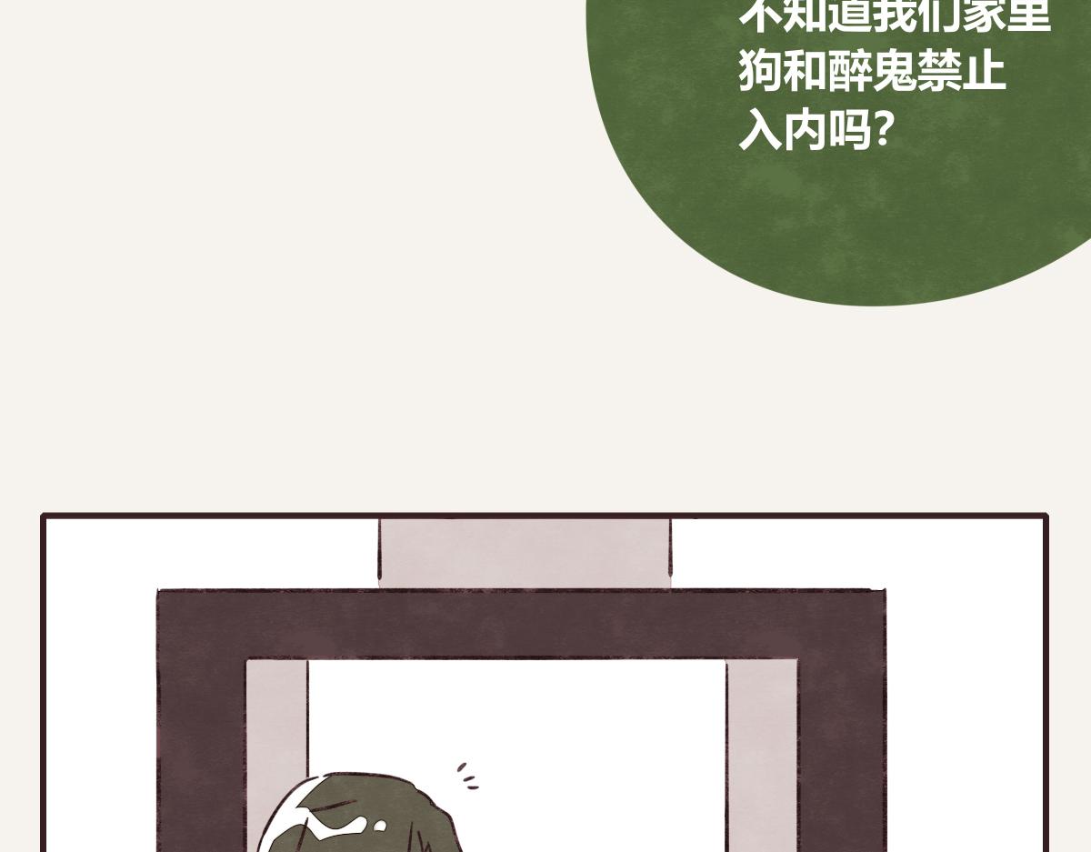 805韩漫全集-第0400话 如果我..就好了无删减无遮挡章节图片 