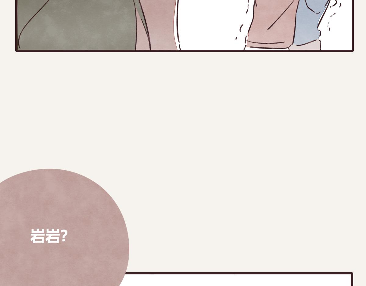 805韩漫全集-第0400话 如果我..就好了无删减无遮挡章节图片 