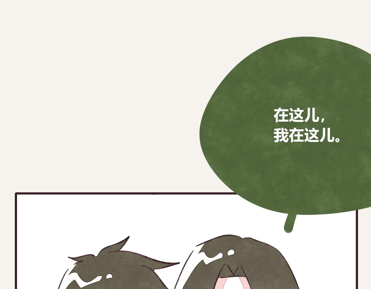 805韩漫全集-第0400话 如果我..就好了无删减无遮挡章节图片 