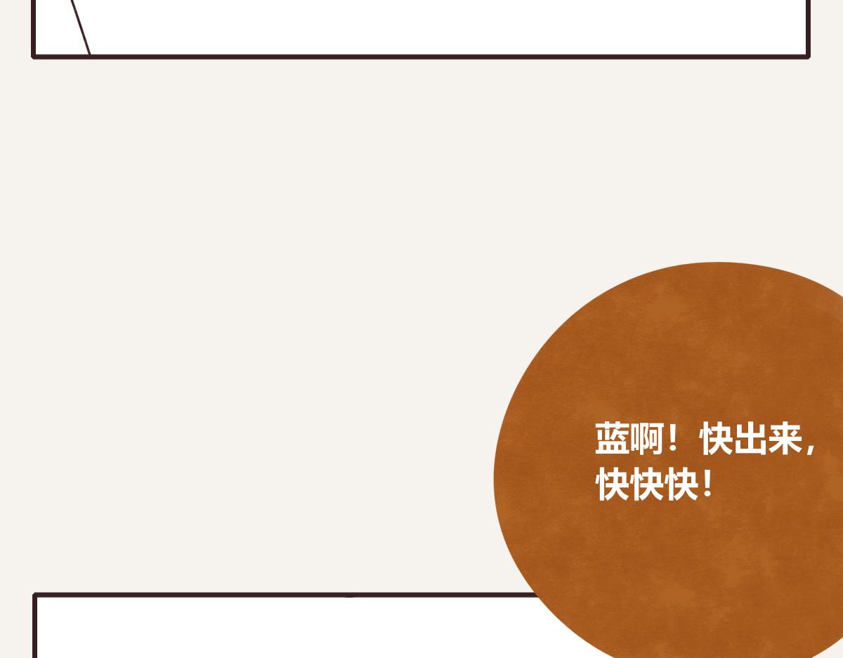 805韩漫全集-第0400话 如果我..就好了无删减无遮挡章节图片 