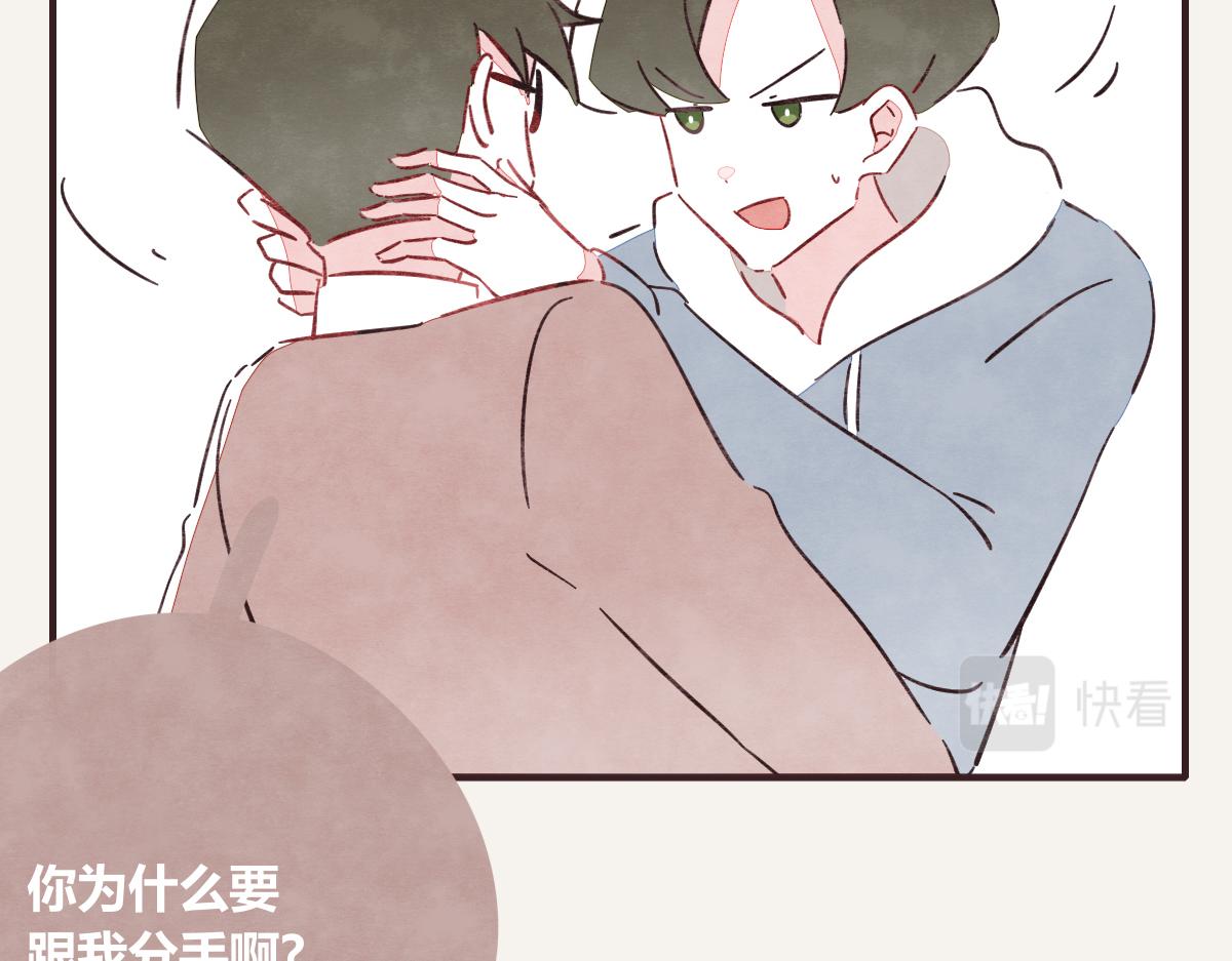 805韩漫全集-第0400话 如果我..就好了无删减无遮挡章节图片 