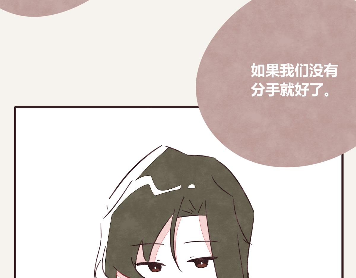 805韩漫全集-第0400话 如果我..就好了无删减无遮挡章节图片 