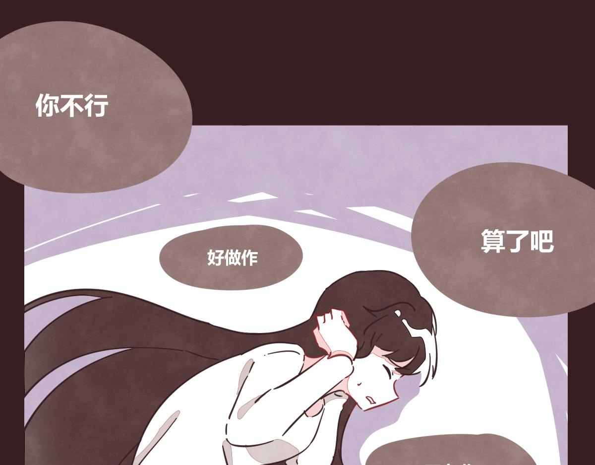 805韩漫全集-第0401话 现在这样挺好的无删减无遮挡章节图片 