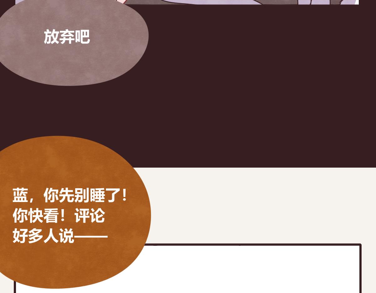 805韩漫全集-第0401话 现在这样挺好的无删减无遮挡章节图片 