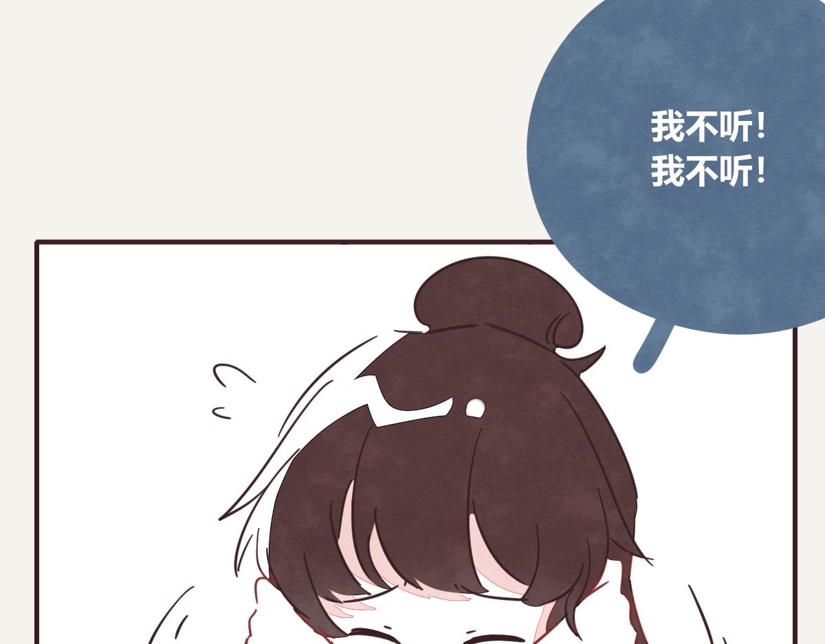 805韩漫全集-第0401话 现在这样挺好的无删减无遮挡章节图片 