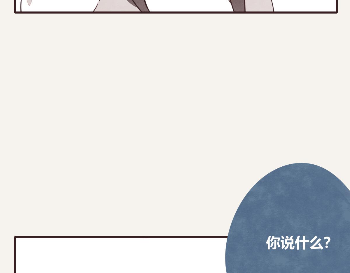 805韩漫全集-第0401话 现在这样挺好的无删减无遮挡章节图片 
