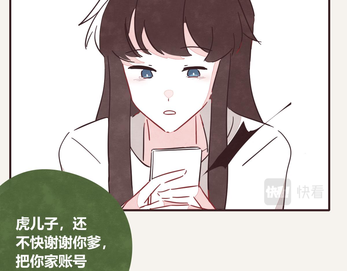 805韩漫全集-第0401话 现在这样挺好的无删减无遮挡章节图片 