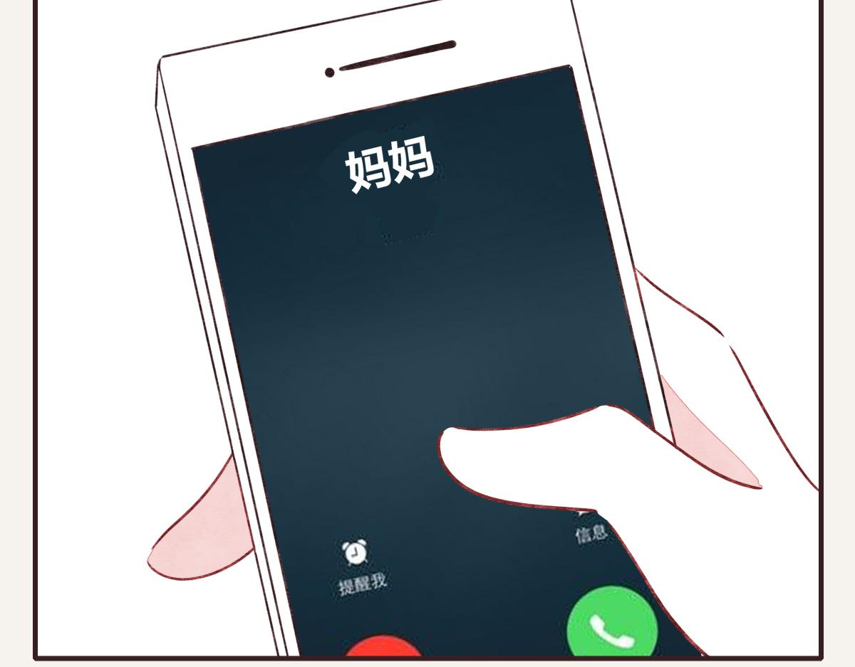 805韩漫全集-第0401话 现在这样挺好的无删减无遮挡章节图片 