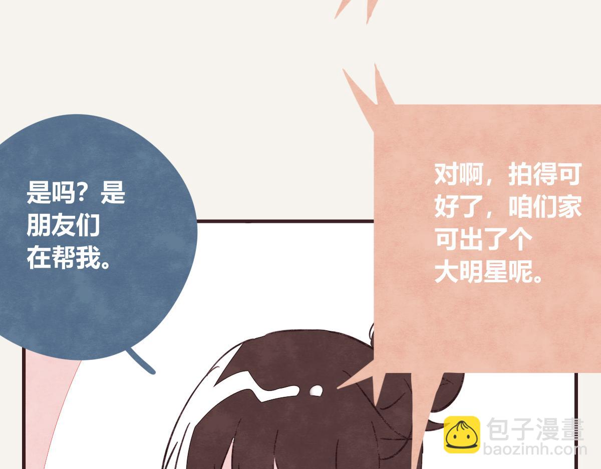805韩漫全集-第0401话 现在这样挺好的无删减无遮挡章节图片 