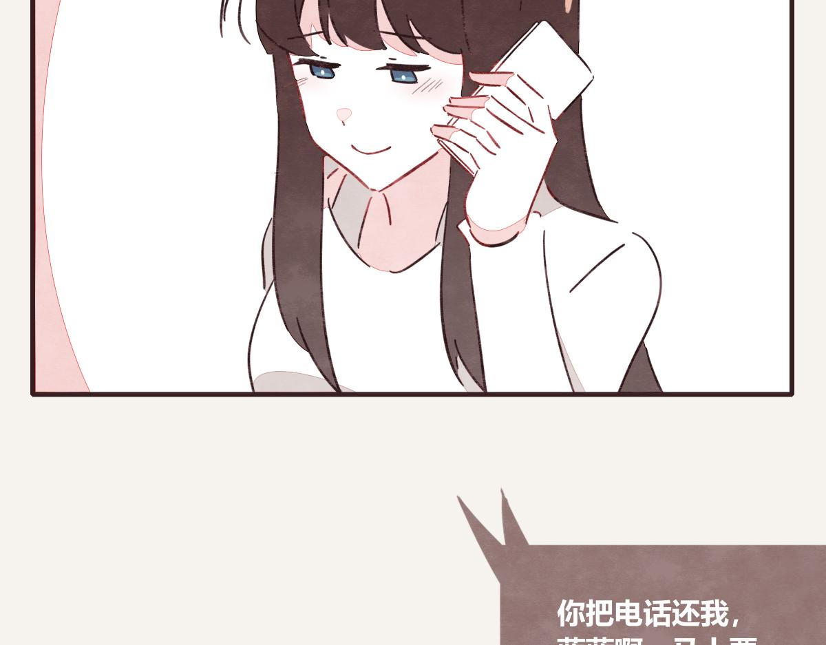 805韩漫全集-第0401话 现在这样挺好的无删减无遮挡章节图片 