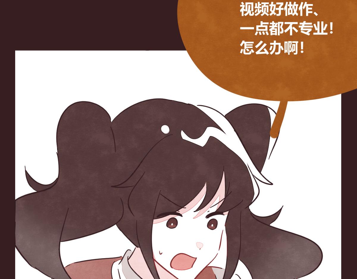 805韩漫全集-第0401话 现在这样挺好的无删减无遮挡章节图片 