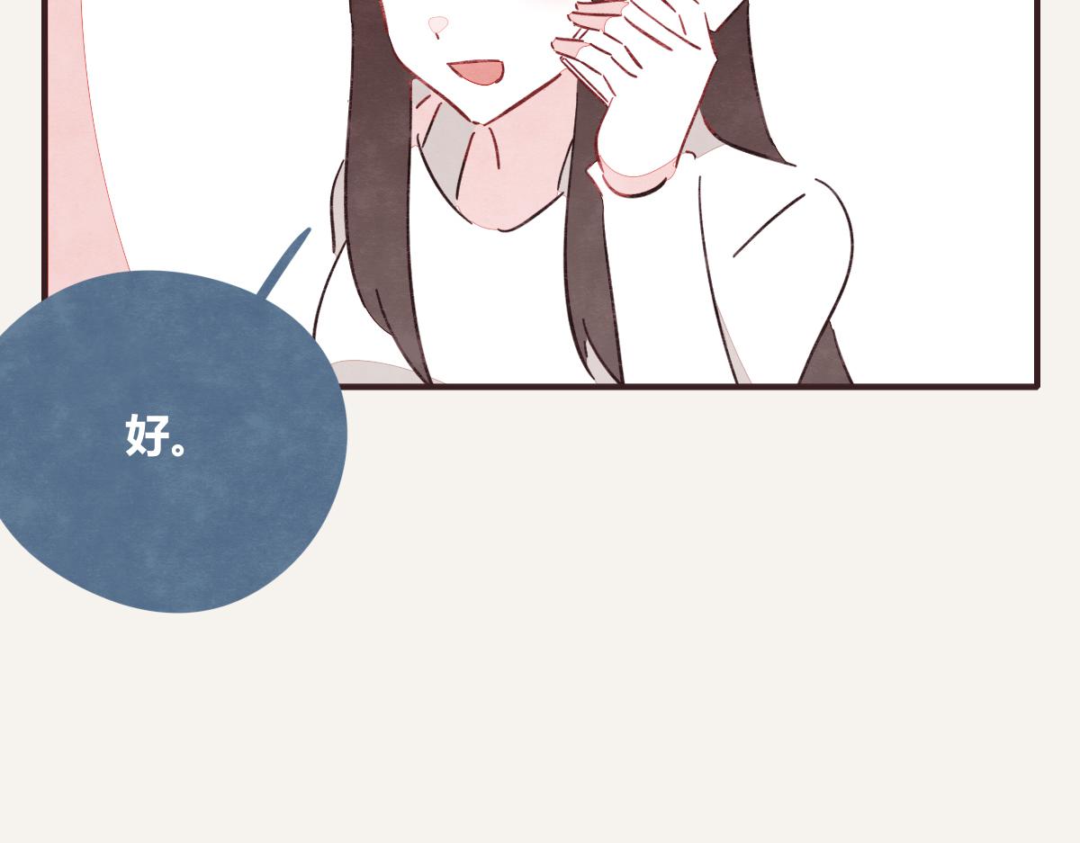 805韩漫全集-第0401话 现在这样挺好的无删减无遮挡章节图片 