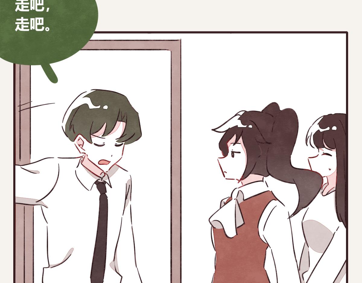 805韩漫全集-第0401话 现在这样挺好的无删减无遮挡章节图片 