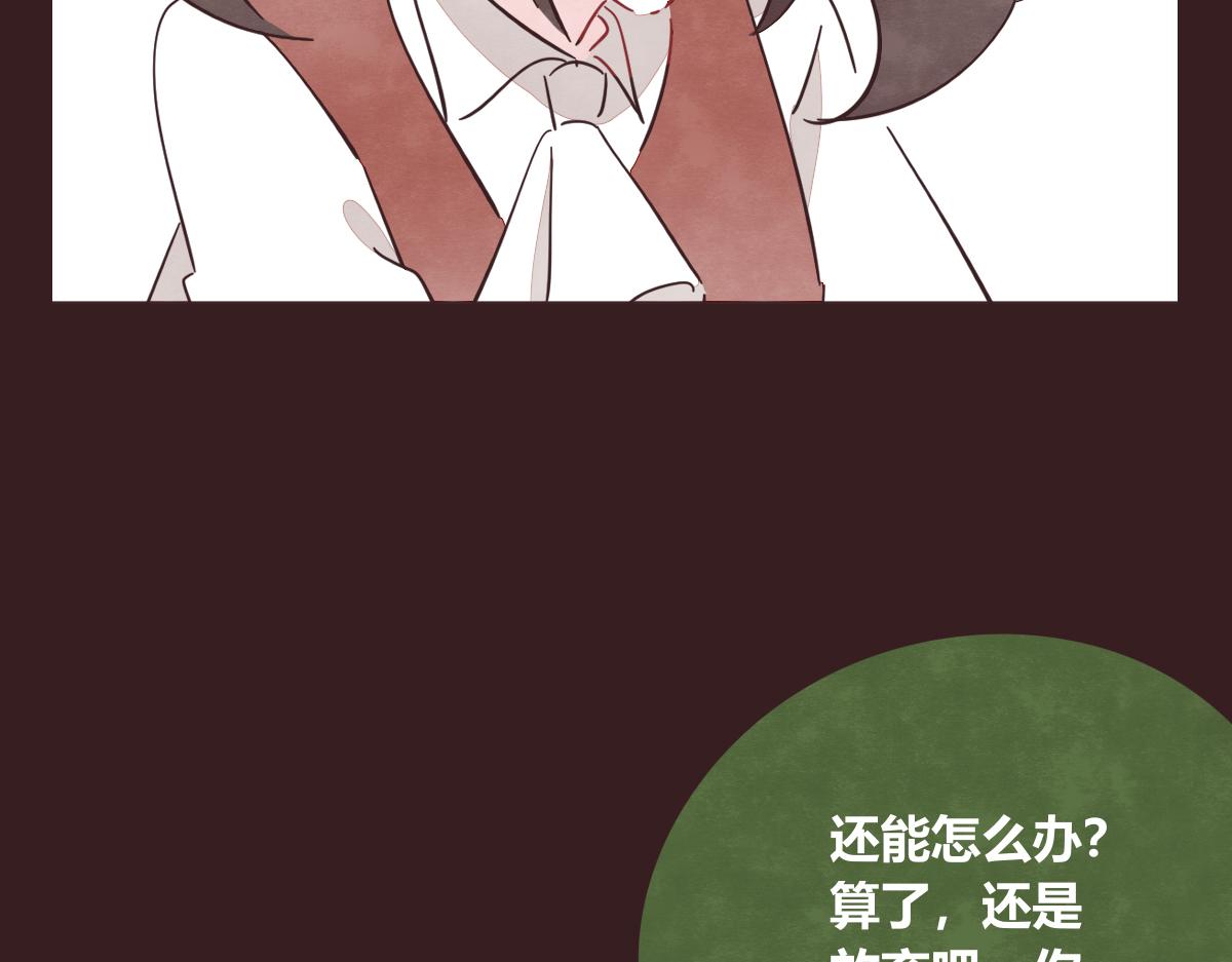 805韩漫全集-第0401话 现在这样挺好的无删减无遮挡章节图片 