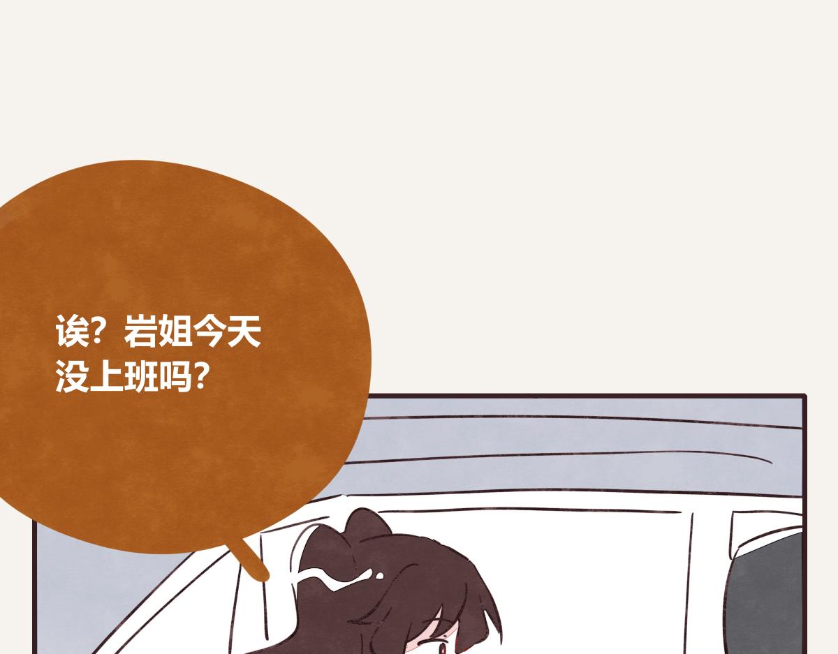 805韩漫全集-第0401话 现在这样挺好的无删减无遮挡章节图片 
