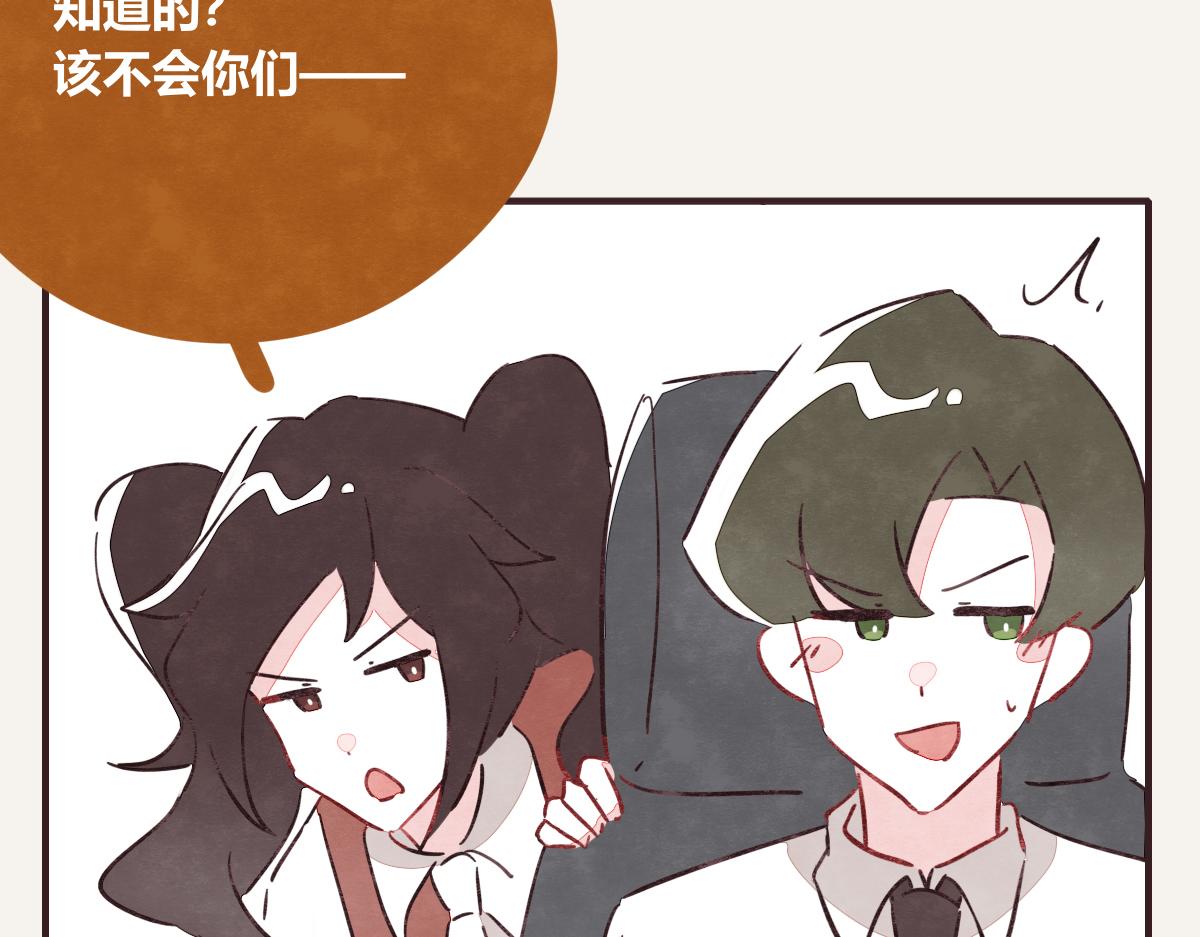 805韩漫全集-第0401话 现在这样挺好的无删减无遮挡章节图片 