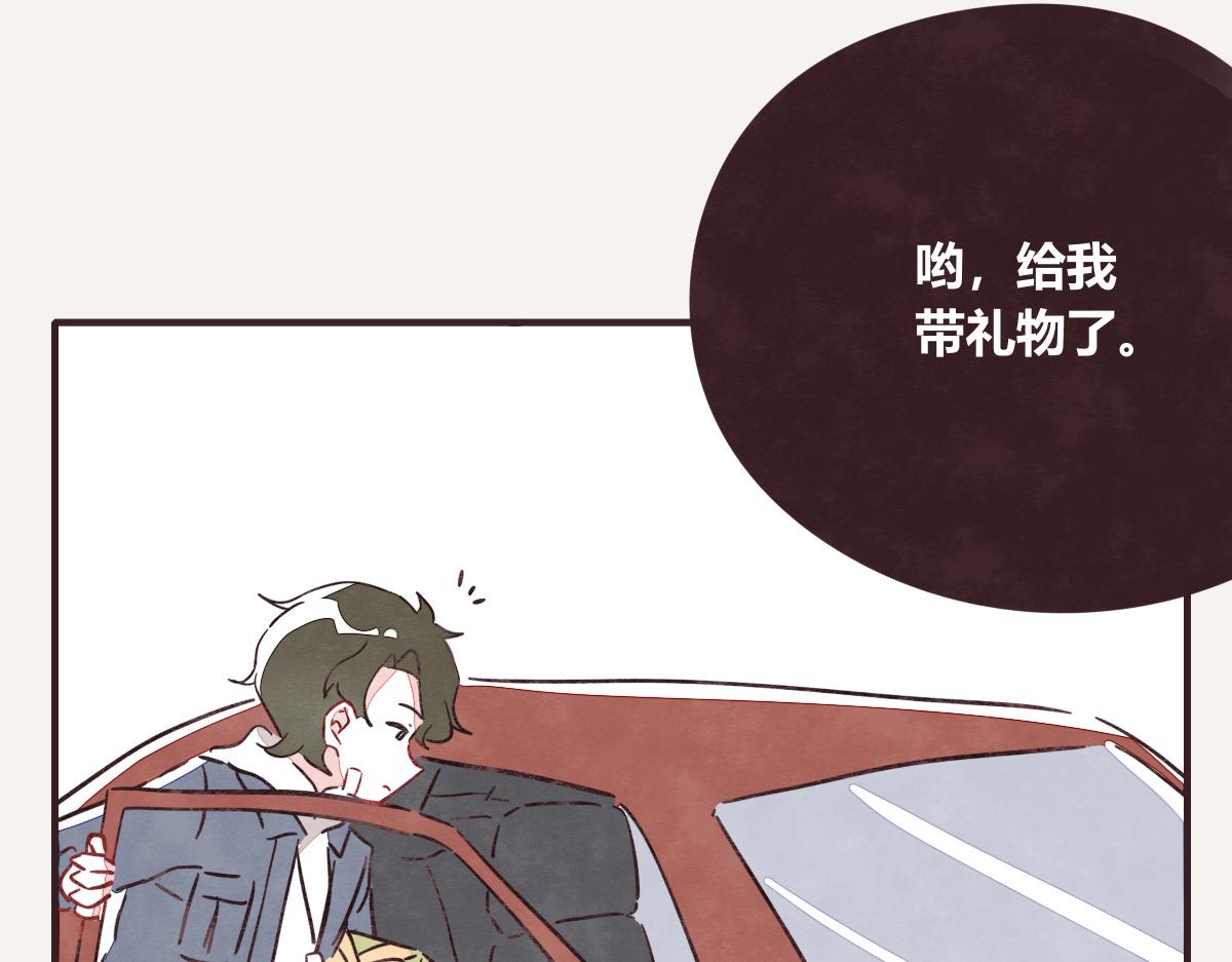805韩漫全集-第0401话 现在这样挺好的无删减无遮挡章节图片 